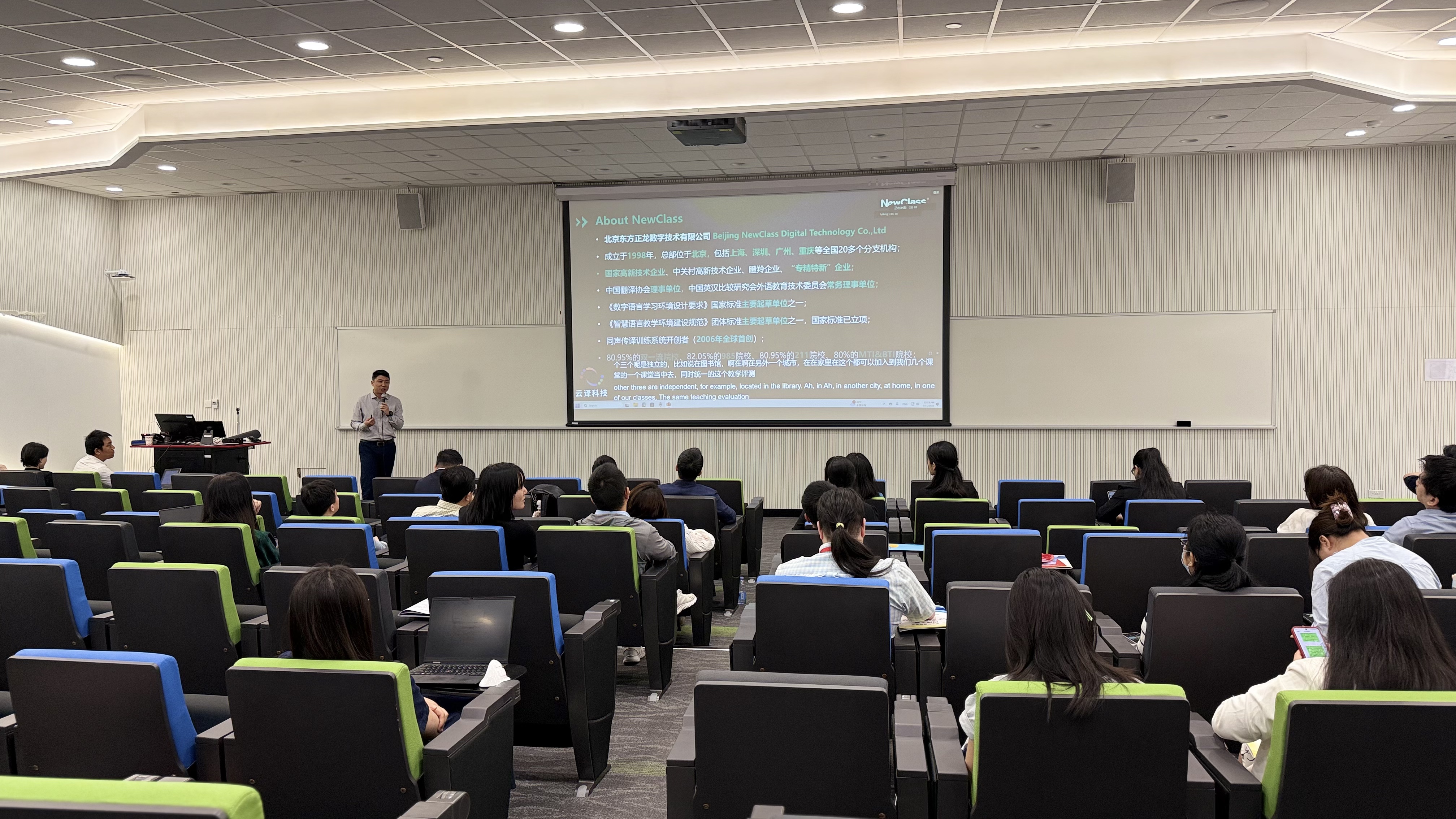 东方正龙赞助第十届海峡两岸口译大赛总决赛，AG手机在线官网_ag(中国)祝贺大赛圆满落幕！