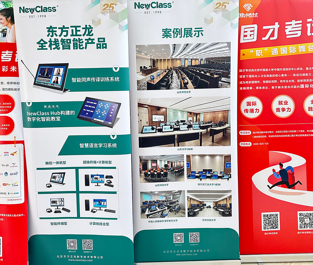 精彩回顾，学术盛筵：AG手机在线官网_ag(中国)闪耀全国多场学术会议