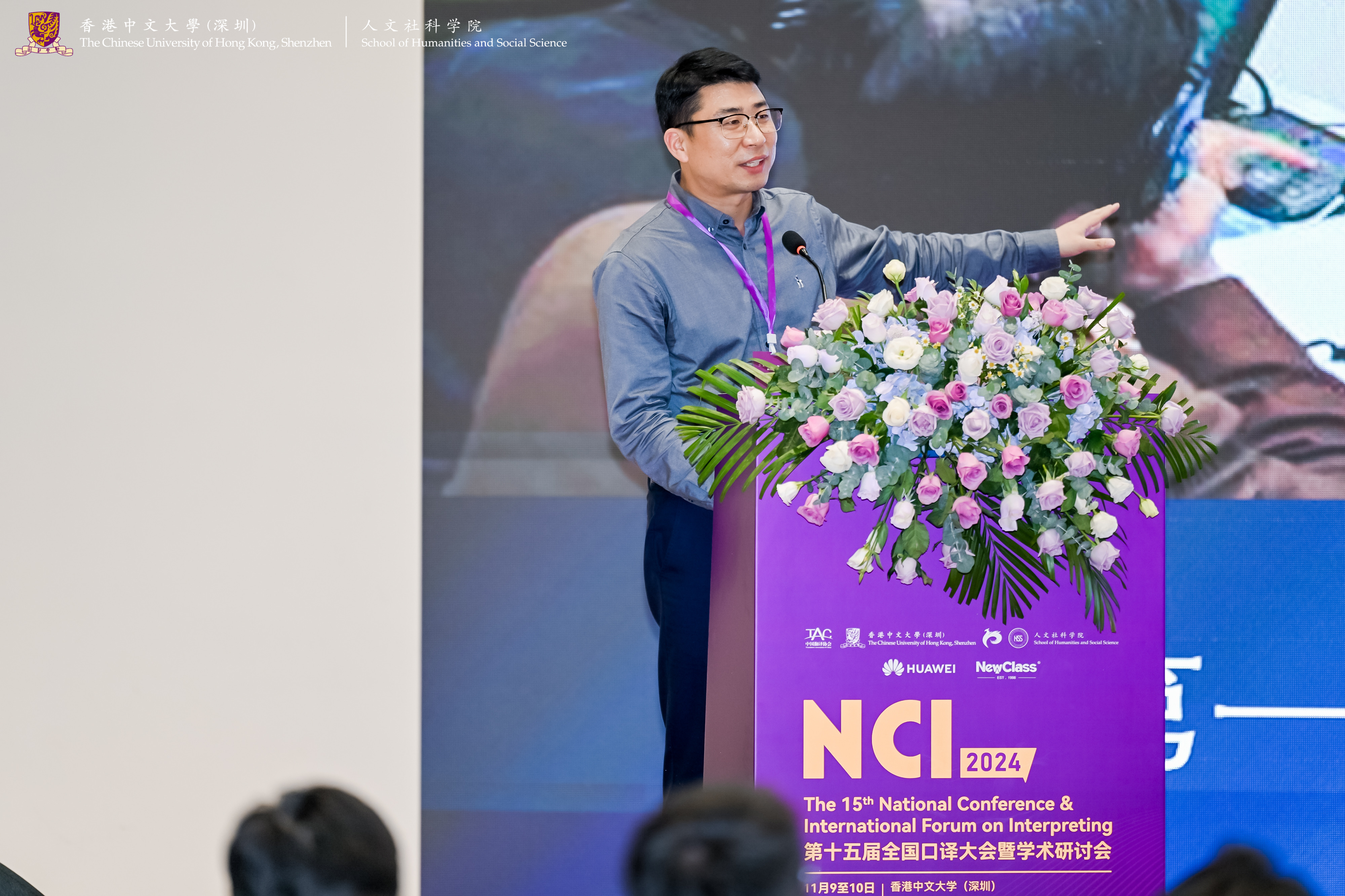 携新技术促新应用，AG手机在线官网_ag(中国)为新融合助阵——东方正龙参加第十五届全国口译大会暨学术研讨会