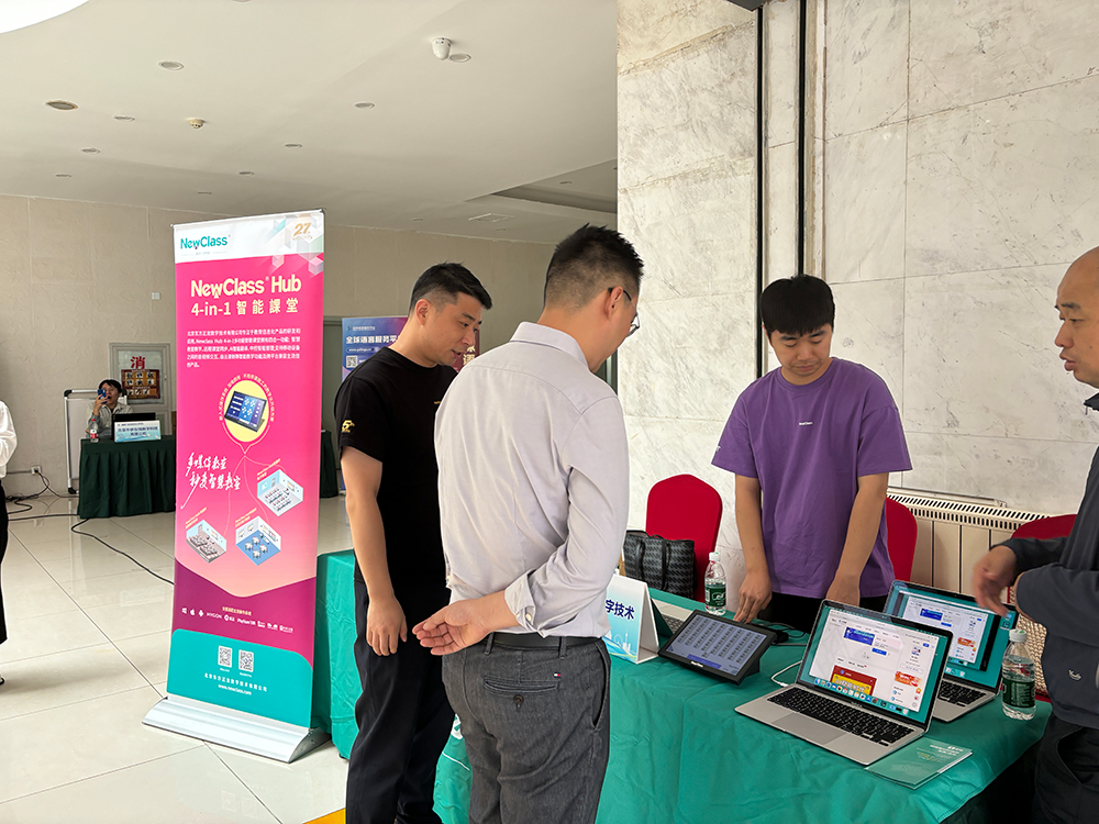 AG手机在线官网_ag(中国) Hub构建交互式笔译教学新生态，亮相全国翻译技术大赛颁奖典礼